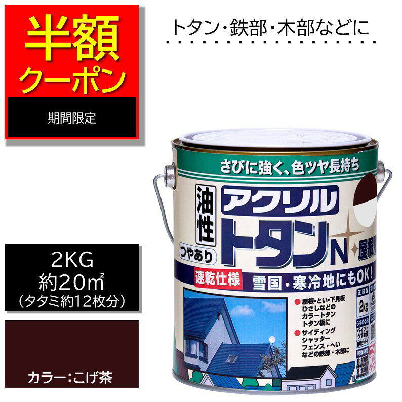 �ڸ������ȥ��ۡ�Ⱦ�ۥ����ݥ�������۲����ڥ󥭥˥åڥ������ȥ���N������2KG������˥åڥۡ��४��饤��|�ȥ��󲰺��Ѹ����ѵ���ȴ���������������ɤ�ָ��ɤ�...