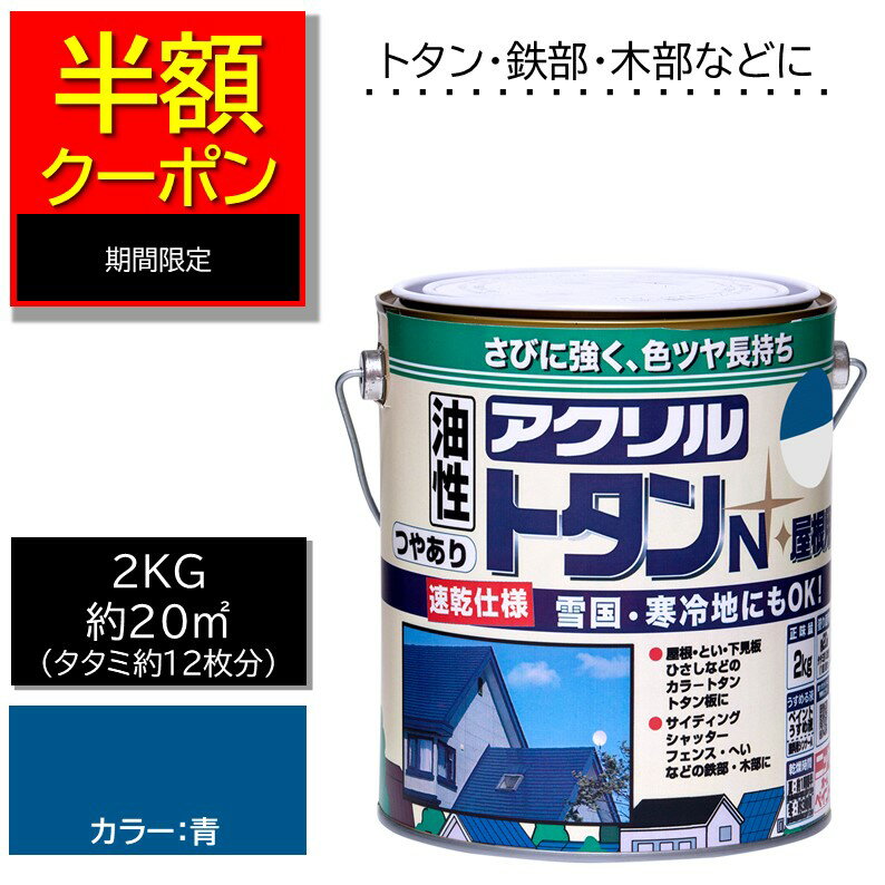 �ڸ������ȥ��ۡ�Ⱦ�ۥ����ݥ�������۲����ڥ󥭥˥åڥ������ȥ���N������2KG�ĥ˥åڥۡ��४��饤��|�ȥ��󲰺��Ѹ����ѵ���ȴ���������������ɤ�ָ��ɤ�ʪ��...