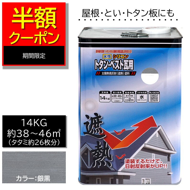 �ڸ������ȥ��ۡ�Ⱦ�ۥ����ݥ�������۲����ڥ󥭡����ڥ� ���� DIY �˥å� �������ꥳ��ȥ��󡦥٥��ȴ��Ѽ�Ǯ���� ��������14kg �˥åڥۡ��४��饤...