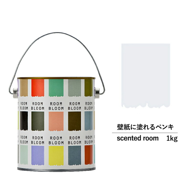 【送料無料】ペンキ 水性塗料 DIY ROOMBLOOM Matte scentedroom 1kg 紫 パープル 日本ペイント | 水性ペンキ 水性塗料 室内壁 壁紙 室内用ペイント 壁塗料 屋内 紫色塗料 缶塗装 ニッペ 模様替え 天井 室内塗料 つや消し 水性ペイント リフォーム 艶消し