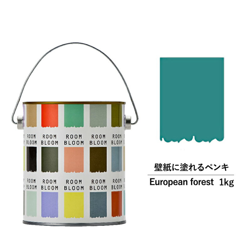 【スーパーSALE対応！30%OFF】ペンキ 水性塗料 DIY ROOMBLOOM Matte Europeanforest 1kg 青 ブルー 日本ペイント |塗装 塗料 水性ペンキ 水性塗料 ローラー ハケ 室内壁 壁紙 室内用ペイント 壁塗料 屋内 青色塗料 缶塗装 ニッペ 模様替え