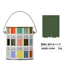 【スーパーセール対応 50%OFF】 ペンキ 水性塗料 DIY ROOMBLOOM Matte junglecruise 1kg 茶 ブラウン 日本ペイント |...