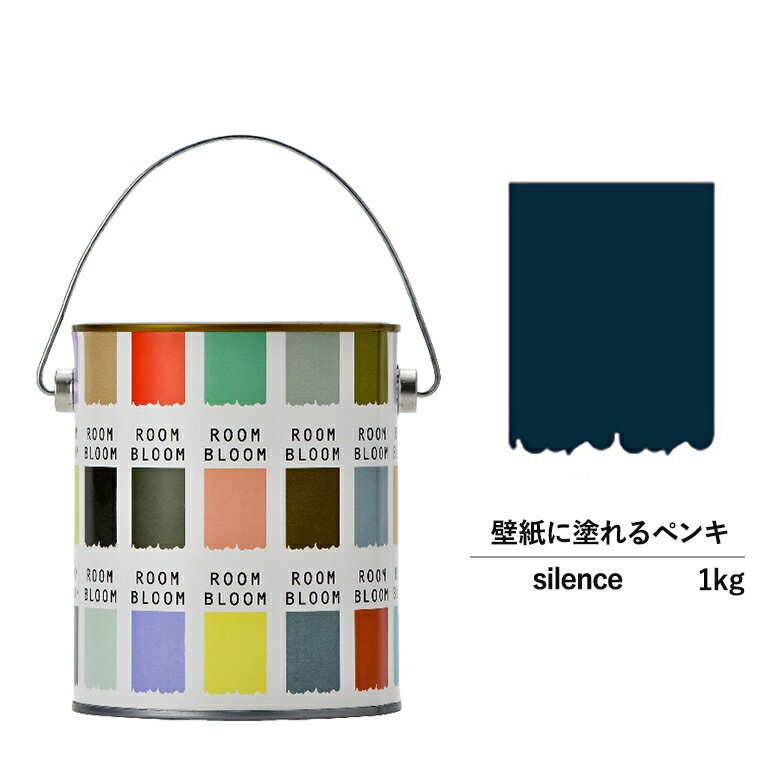 ペンキ 水性塗料 DIY ROOMBLOOM Matte silence 1kg 青 ブルー 日本ペイント 水性ペンキ 水性塗料 室内壁 壁紙 室内用ペイント 壁塗料 屋内 青色塗料 缶塗装 ニッペ 模様替え天井 室内塗料 艶消し 壁塗装