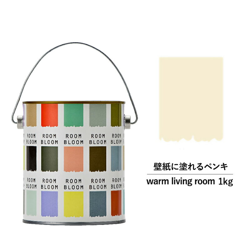 ڥ  DIY ROOMBLOOM Matte warmlivingroom 1kg ȩ ١ ܥڥ |  ...