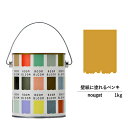 【スーパーセール対応 50%OFF】 ペンキ 水性塗料 DIY ROOMBLOOM Matte nougat 1kg 黄 イエロー 日本ペイント |塗装 塗料 ...