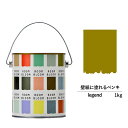 【スーパーセール対応 50%OFF】 ペンキ 水性塗料 DIY ROOMBLOOM Matte legend 1kg 緑 グリーン 日本ペイント |塗装 塗料 ...