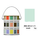 【スーパーセール対応 50%OFF】 ペンキ 水性塗料 DIY ROOMBLOOM Matte breath 1kg 緑 グリーン 日本ペイント |塗装 塗料 ...