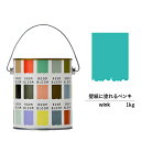 【スーパーセール対応 50%OFF】 ペンキ 水性塗料 DIY ROOMBLOOM Matte wink 1kg 緑 グリーン 日本ペイント | 水性ペンキ 水...
