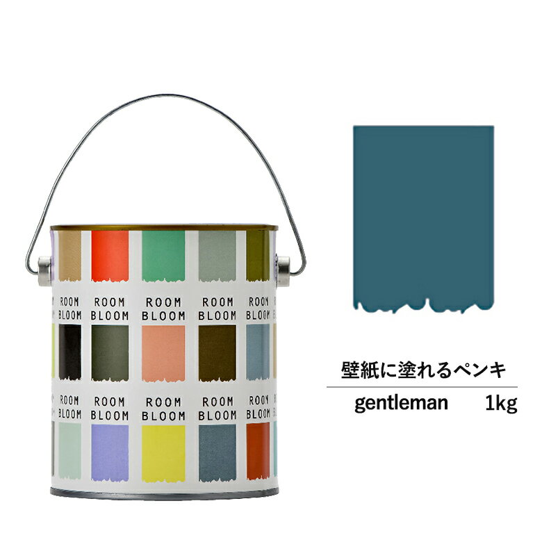 【スーパーSALE対応！30%OFF】ペンキ 水性塗料 DIY ROOMBLOOM Matte gentleman 1kg 青 ブルー 日本ペイント |塗装 塗料 水性ペンキ 水性塗料 青色塗料 缶塗装 ニッペ 模様替え天井 室内塗料 つや消し 水性ペイント リフォーム 艶消し