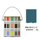 ペンキ 水性塗料 DIY ROOMBLOOM Matte gentleman 1kg 青 ブルー 日本ペイント |塗装 塗料 水性ペンキ 水性塗料 青色塗料 缶塗装 ニッペ 模様替え天井 室内塗料 つや消し 水性ペイント リフォーム 艶消し
