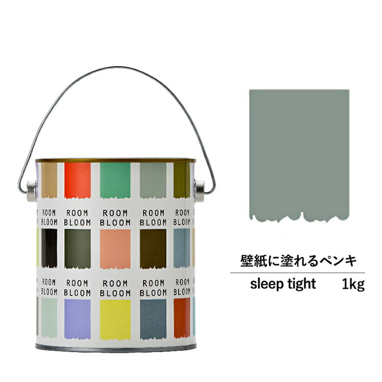 ペンキ 水性塗料 DIY ROOMBLOOM Matte sleeptight 1kg 灰 枯れ草 グレー カーキ 日本ペイント |塗装 塗料 水性ペンキ 水性塗料 ローラー ハケ 室内壁 壁紙 室内用ペイント 壁塗料 屋内 灰 枯れ草色塗料