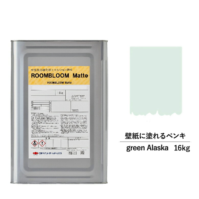 ڥ  DIY ROOMBLOOM Matte greenAlaska 16kg  ꡼ ܥڥ | ڥ ...