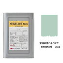 ペンキ 水性塗料 DIY ROOMBLOOM Matte timberland 16kg 緑 グリーン 日本ペイント | 水性ペンキ 水性塗料 室内壁 壁紙 室内用ペイント 壁塗料 屋内 緑色塗料 缶塗装 ニッペ 模様替え天井 室内塗料 艶消し