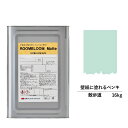 【スーパーセール対応 50%OFF】 ペンキ 水性塗料 DIY ROOMBLOOM Matte 散歩道 16kg 緑 グリーン 日本ペイント |塗装 塗料 水性...