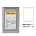 ペンキ 水性塗料 DIY ROOMBLOOM Matte angelwhite 16kg 白 ホワイト 日本ペイント 水性ペンキ 水性塗料 室内壁 壁紙 室内用ペイント 壁塗料 屋内 白色塗料 缶塗装 ニッペ 模様替え天井 室内塗料 つや消し 水性ペイント リフォーム 艶消し