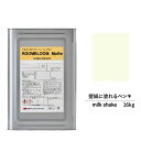 【スーパーセール対応 50%OFF】 ペンキ 水性塗料 DIY ROOMBLOOM Matte milkshake 16kg 黄 イエロー 日本ペイント | 水...