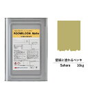 【スーパーセール対応 50%OFF】 ペンキ 水性塗料 DIY ROOMBLOOM Matte Sahara 16kg 黄 イエロー 日本ペイント | 水性ペン...