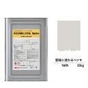 【スーパーセール対応 50%OFF】 ペンキ 水性塗料 DIY ROOMBLOOM Matte faith 16kg 灰 グレー 日本ペイント | 水性ペンキ ...