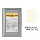 【スーパーセール対応 50%OFF】 ペンキ 水性塗料 DIY ROOMBLOOM Matte cottonpink 16kg 桃 白 ピンク ホワイト 日本ペ...