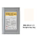 【スーパーセール対応 50%OFF】 ペンキ 水性塗料 DIY ROOMBLOOM Matte thelightofday 16kg 桃 ピンク 日本ペイント ...
