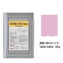 【スーパーセール対応 50%OFF】 ペンキ 水性塗料 DIY ROOMBLOOM Matte talkee-talkee 16kg 桃 ピンク 日本ペイント ...