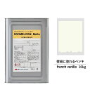 ペンキ 水性塗料 DIY ROOMBLOOM Matte frenchvanilla 16kg 白 ホワイト 日本ペイント 水性ペンキ 水性塗料 室内壁 壁紙 室内用ペイント 壁塗料 屋内 白色塗料 缶塗装 ニッペ 模様替え天井 室内塗料 つや消し 水性ペイント リフォーム