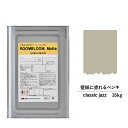 【スーパーセール対応 50%OFF】 ペンキ 水性塗料 DIY ROOMBLOOM Matte classicjazz 16kg 肌 ベージュ 日本ペイント |...