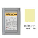 【スーパーセール対応 50%OFF】 ペンキ 水性塗料 DIY ROOMBLOOM Matte biscuit 16kg 黄 イエロー 日本ペイント | 水性ペ...