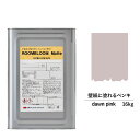 【スーパーセール対応 50%OFF】 ペンキ 水性塗料 DIY ROOMBLOOM Matte dawnpink 16kg 桃 ピンク 日本ペイント |塗装 塗...