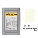 【スーパーセール対応 50%OFF】 ペンキ 水性塗料 DIY ROOMBLOOM Matte homemadeicecream 16kg 黄 イエロー 日本ペ...