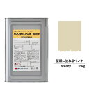【スーパーセール対応 50%OFF】 ペンキ 水性塗料 DIY ROOMBLOOM Matte steady 16kg 肌 ベージュ 日本ペイント | 水性ペン...