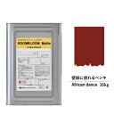 【スーパーセール対応 50%OFF】 ペンキ 水性塗料 DIY ROOMBLOOM Matte Africandance 16kg 赤 レッド 日本ペイント |...