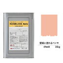 ペンキ 水性塗料 DIY ROOMBLOOM Matte cheek 16kg 桃 ピンク 日本ペイント | 水性ペンキ 水性塗料 室内壁 壁紙 室内用ペイント 壁塗料 屋内 桃色塗料 缶塗装 ニッペ 模様替え天井 室内塗料 つや消し水性ペイント リフォーム 艶消し 壁塗装