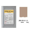 【スーパーセール対応 50%OFF】 ペンキ 水性塗料 DIY ROOMBLOOM Matte siesta 16kg 肌 ベージュ 日本ペイント | 水性ペン...