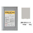 【スーパーセール対応 50%OFF】 ペンキ 水性塗料 DIY ROOMBLOOM Matte mirage 16kg 灰 グレー 日本ペイント | 水性ペンキ...