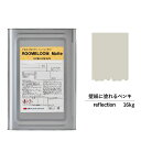 【スーパーセール対応 50%OFF】 ペンキ 水性塗料 DIY ROOMBLOOM Matte reflection 16kg 灰 グレー 日本ペイント | 水...