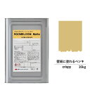 【スーパーセール対応 50%OFF】 ペンキ 水性塗料 DIY ROOMBLOOM Matte crispy 16kg 黄 イエロー 日本ペイント | 水性ペン...