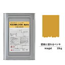 【スーパーセール対応 50%OFF】 ペンキ 水性塗料 DIY ROOMBLOOM Matte nougat 16kg 黄 イエロー 日本ペイント |塗装 塗料...