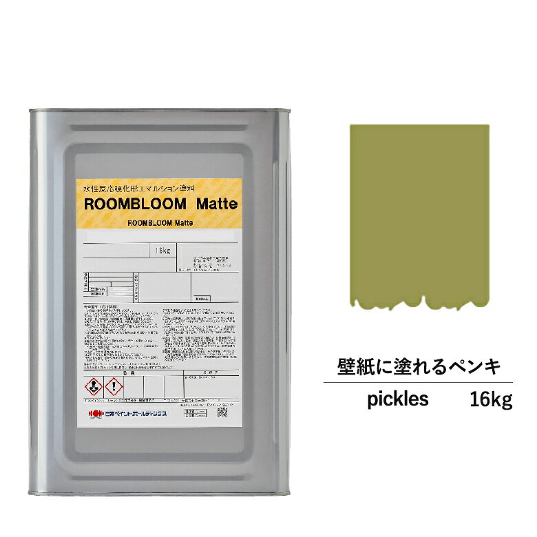 ڥѡSALEб30%OFFۥڥ  DIY ROOMBLOOM Matte pickles 16kg  ꡼ ...