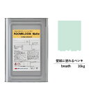 【スーパーセール対応 50%OFF】 ペンキ 水性塗料 DIY ROOMBLOOM Matte breath 16kg 緑 グリーン 日本ペイント |塗装 塗料...
