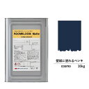 【スーパーセール対応 50%OFF】 ペンキ 水性塗料 DIY ROOMBLOOM Matte cosmo 16kg 青 ブルー 日本ペイント | 水性ペンキ ...