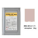 【スーパーセール対応 50%OFF】 ペンキ 水性塗料 DIY ROOMBLOOM Matte atmosphere 16kg 茶 ブラウン 日本ペイント | ...
