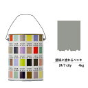ペンキ 水性塗料 DIY ROOMBLOOM Matte 24/7city 4kg 灰 グレー 日本ペイント | 水性ペンキ 水性塗料 室内壁 壁紙室内用 ペイント 壁塗料 屋内 灰色塗料 缶塗装 ニッペ 模様替え天井 室内塗料 つや消し