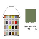 【スーパーセール対応 50%OFF】 ペンキ 水性塗料 DIY ROOMBLOOM Matte 茶室 4kg 茶 ブラウン 日本ペイント | 水性ペンキ 水性塗...