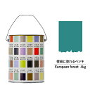 【スーパーセール対応 50%OFF】 ペンキ 水性塗料 DIY ROOMBLOOM Matte Europeanforest 4kg 青 ブルー 日本ペイント ...