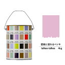 【スーパーセール対応 50%OFF】 ペンキ 水性塗料 DIY ROOMBLOOM Matte talkee-talkee 4kg 桃 ピンク 日本ペイント | 水性ペンキ 水性塗料 室内壁 壁紙 室内用ペイント 壁塗料 屋内 桃色塗料 缶塗装 ニッペ 模様替え天井 室内塗料 つや消し水性ペイント リフォーム 艶消し