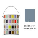 【スーパーセール対応 50%OFF】 ペンキ 水性塗料 DIY ROOMBLOOM Matte backandforth 4kg 灰 紫 グレー パープル 日本...