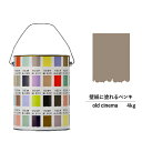【スーパーセール対応 50%OFF】 ペンキ 水性塗料 DIY ROOMBLOOM Matte oldcinema 4kg 赤 茶 レッド ブラウン 日本ペイン...