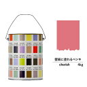 【スーパーセール対応 50%OFF】 ペンキ 水性塗料 DIY ROOMBLOOM Matte cherish 4kg 赤 桃 レッド ピンク 日本ペイント |...