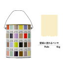 【スーパーセール対応 50%OFF】 ペンキ 水性塗料 DIY ROOMBLOOM Matte hula 4kg 黄 イエロー 日本ペイント | 水性ペンキ 水...